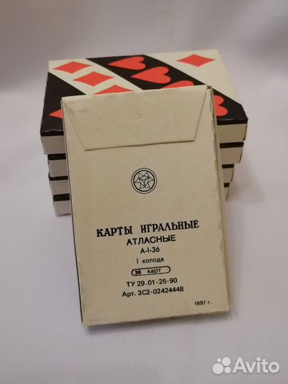 Карты игральные атласные