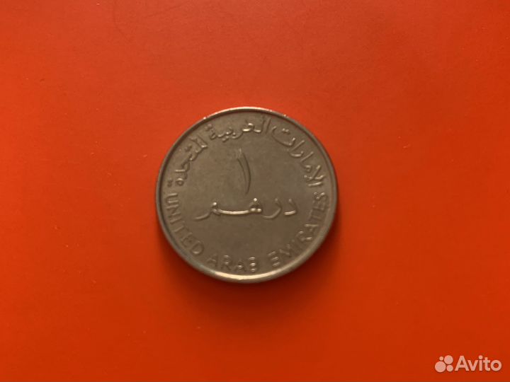 Арабские монеты