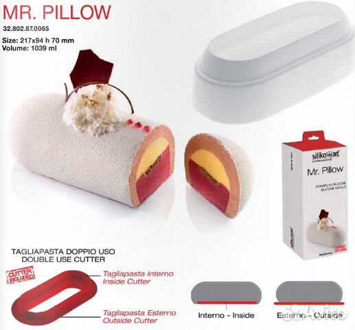 Силикованая форма MR. pillow