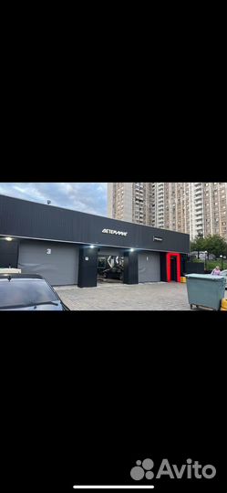 Управляющий детейлинга, автосалона, сто