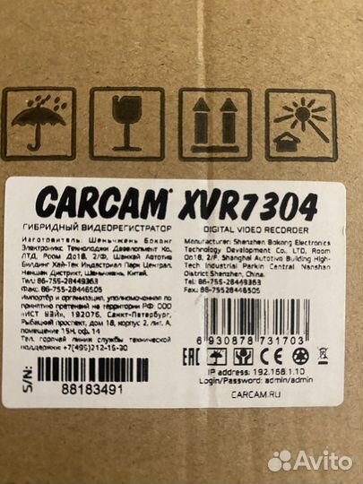 Ip видеорегистратор