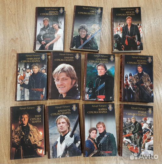 Приключения Ричарда Шарпа