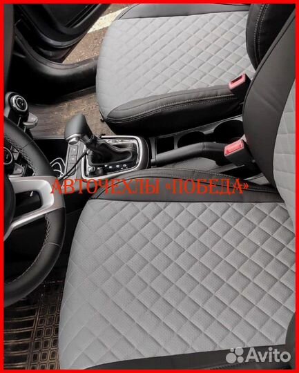 Чехлы Kia Rio 4 из экокожи чёрно-серые Ромб