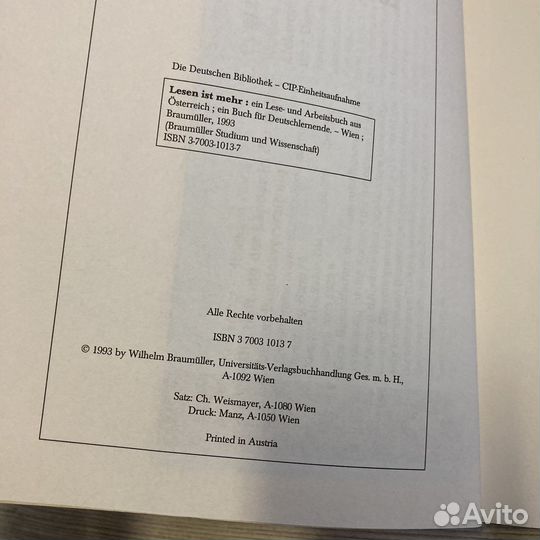 Жизнь это нечто большее