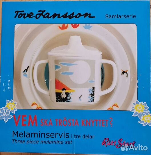 Набор детской посуды