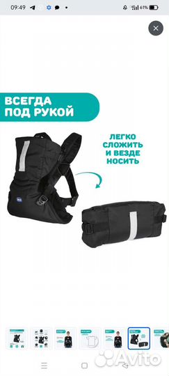 Эргорюкзак (Кенгуру)