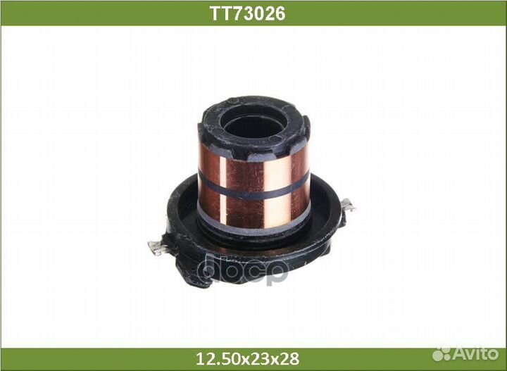 Коллектор TT73026 Tesla Technics