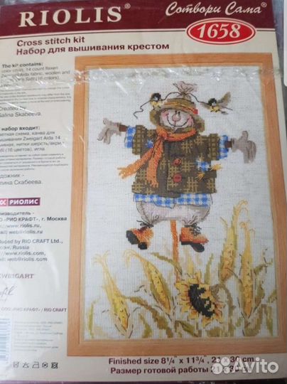 Схемы для вышивки крестом