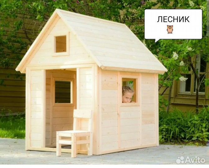 Детские игровые домики