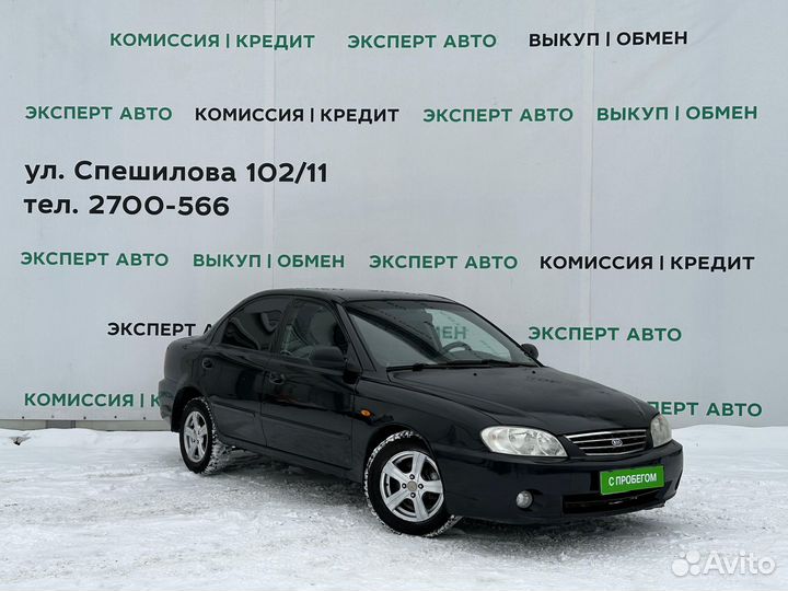 Kia Spectra 1.6 МТ, 2007, 142 000 км