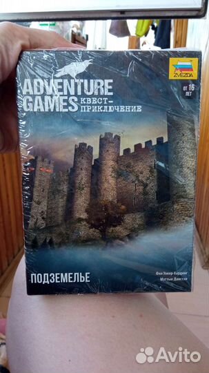 Настольная игра Подземелье