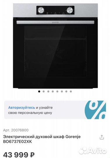 Духовой шкаф gorenje М видео