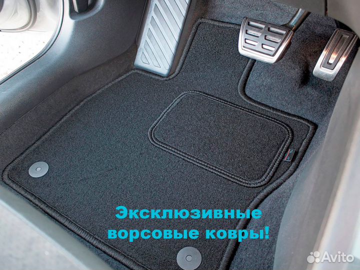 Коврики Volkswagen Passat новые ворсовые в салон