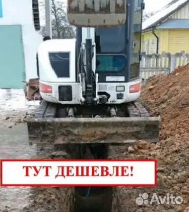 Водопровод, монтаж