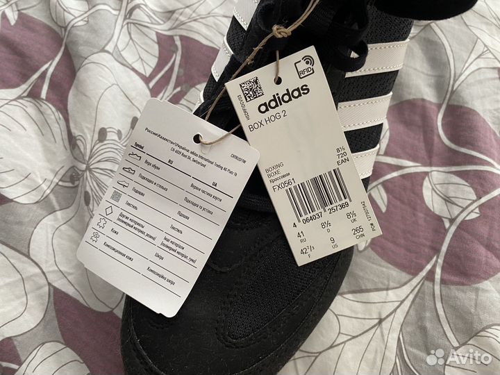 Боксерки adidas box hog 2