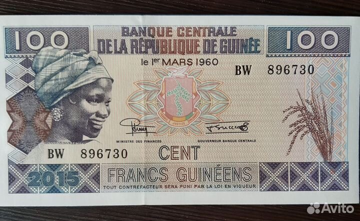 Купюры Африки, новые