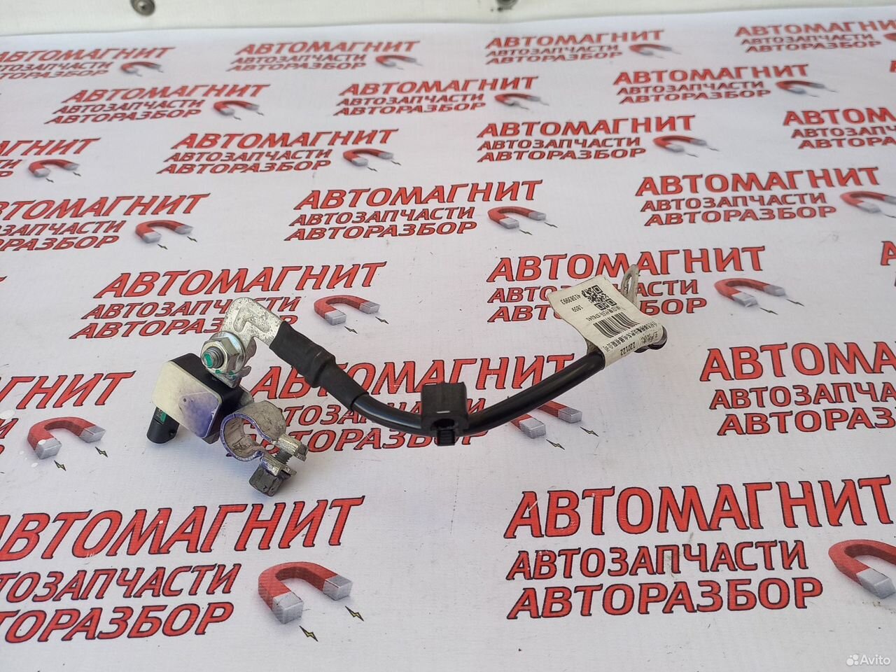 Клемма минусовая Джили Кулрей SX11