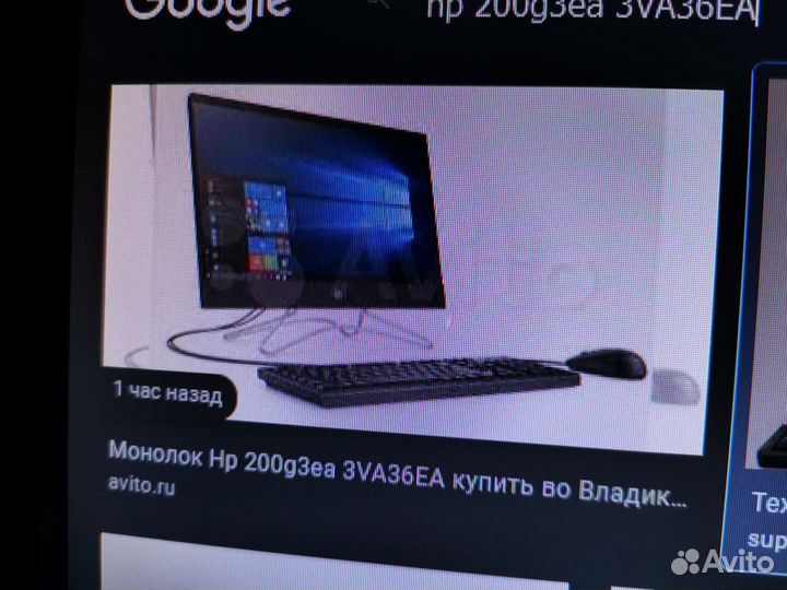 Моно блок H/P