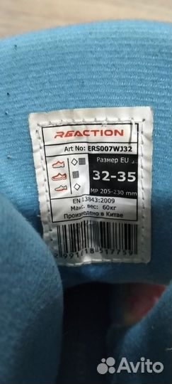 Ролики детские