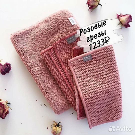 Гринвей салфетки