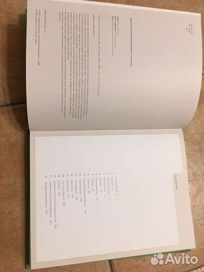 Книга гастронома. Про супы