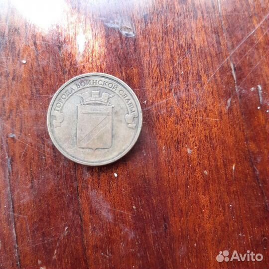 Монета с браком