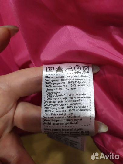 Пуховик зимний на девочку
