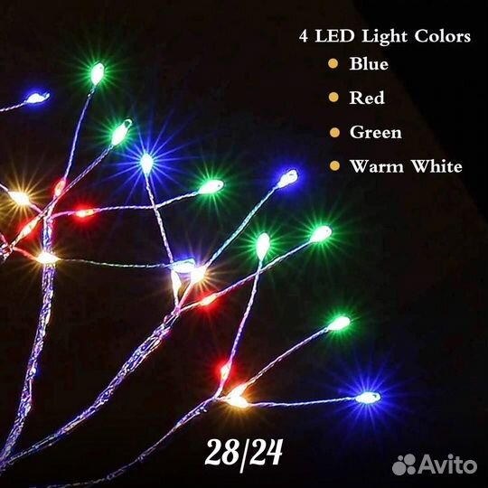 Настольная лампа