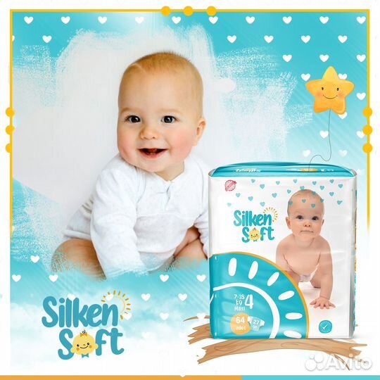 Подгузники для детей Silken Soft оптом (Турция)