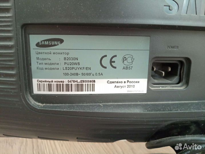 Монитор samsung