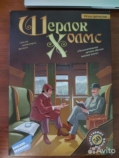 Настольные игры. Торг