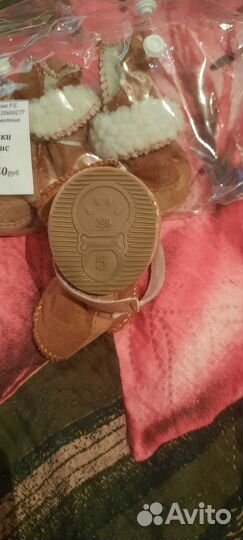 Ботинки для животных