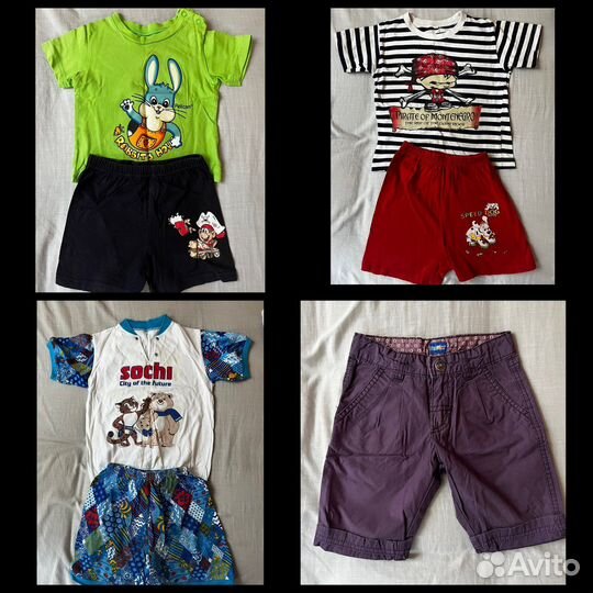 Детские вещи пакетом для девочки и мальчика