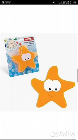 Миниковрики. Новые для купания мини коврики