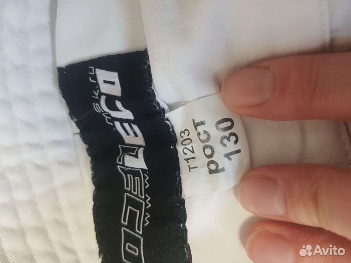 Кимоно 130см для боевых искусств