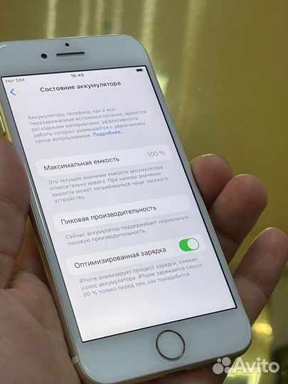 iPhone 7, 128 ГБ
