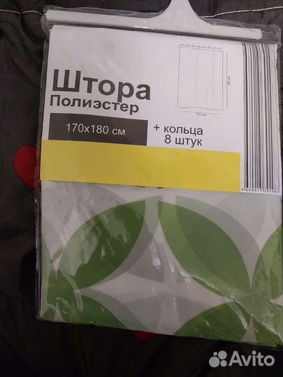 Штора для ванной новая