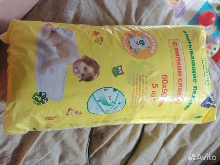 Пеленки одноразовые