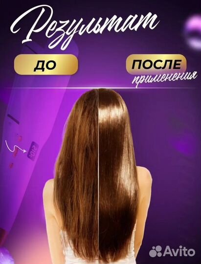 Новый Профессиональный Выпрямитель