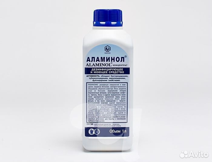 Аламинол Концентрат 1литр
