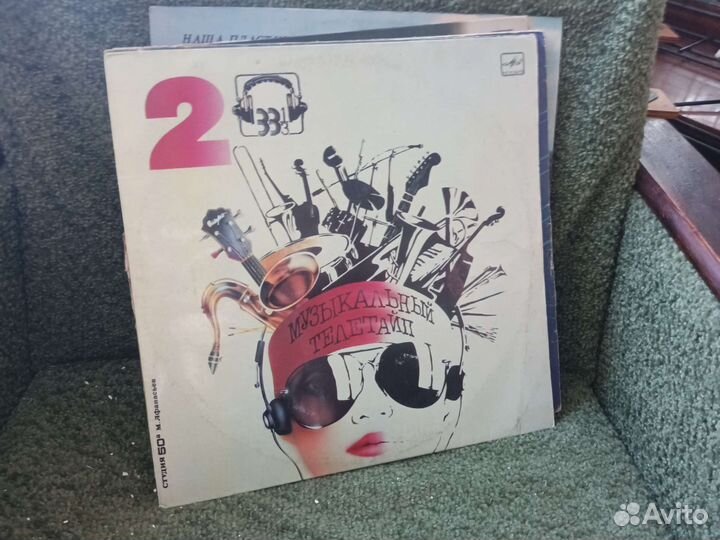 Виниловые пластинки СССР