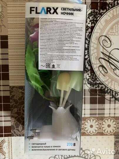Лампа ночник