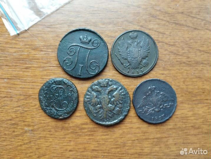 Монеты царской россии