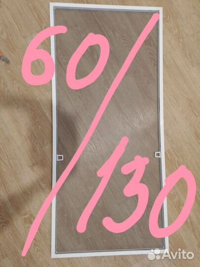 Москитные сетки на окна