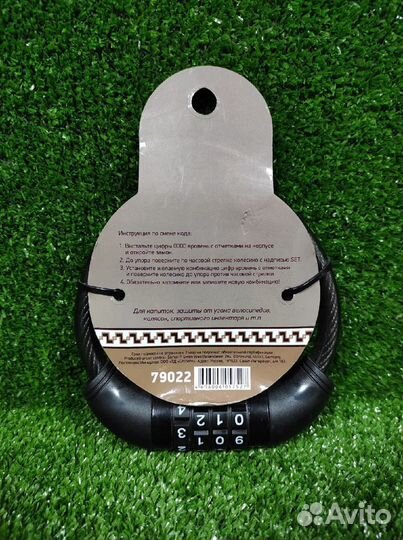 Велосипедные замки Schloss