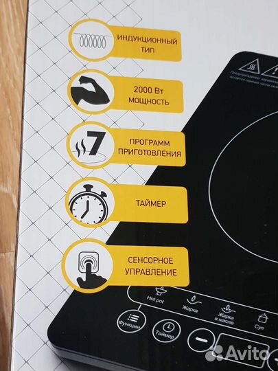 Плитка электрическая новая