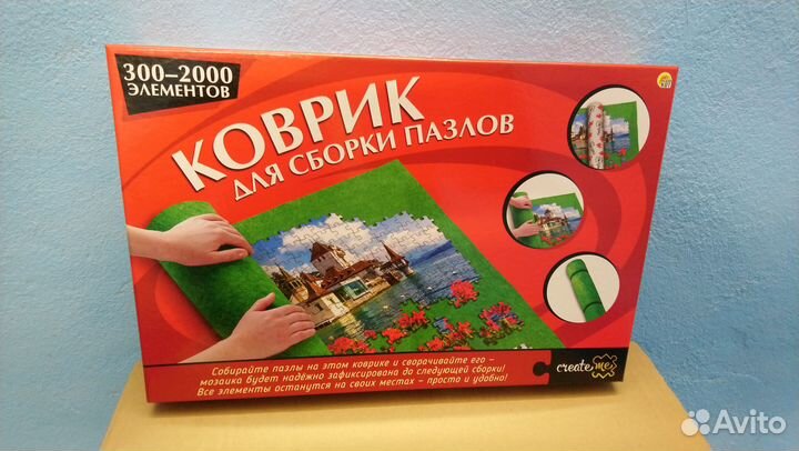 Коврик для сборки пазлов
