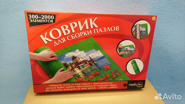 Коврик для сборки пазлов