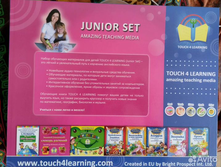 Интерактивная ручка