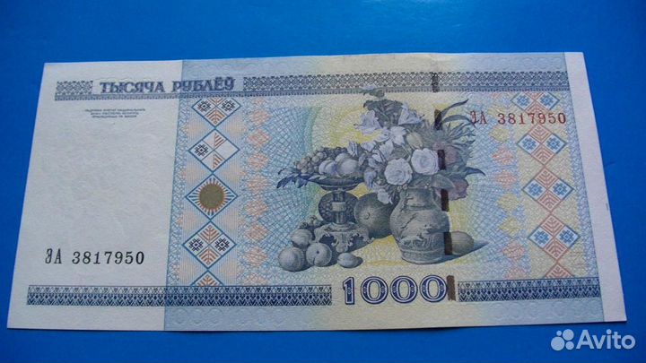 Банкноты и боны СССР, снг и других